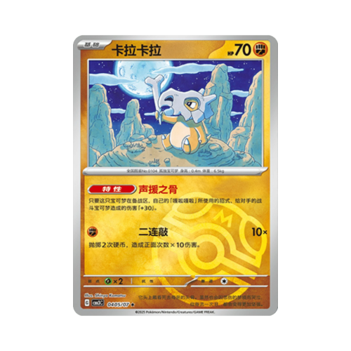 Pokemon Cards - 2025-12-17T121400.662.png
