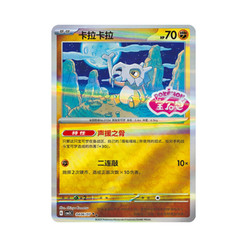 Pokemon Cards - 2025-12-17T121502.141.png
