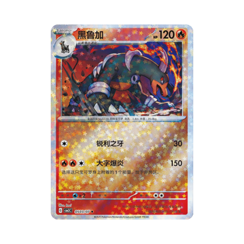 Pokemon Cards - 2025-12-17T122606.698.png