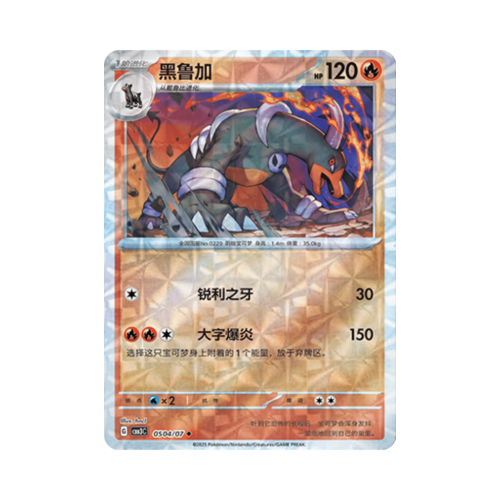 Pokemon Cards - 2025-12-17T122638.656.png