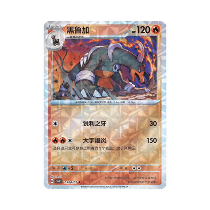 Pokemon Cards - 2025-12-17T122638.656.png