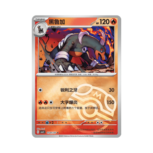 Pokemon Cards - 2025-12-17T122731.823.png
