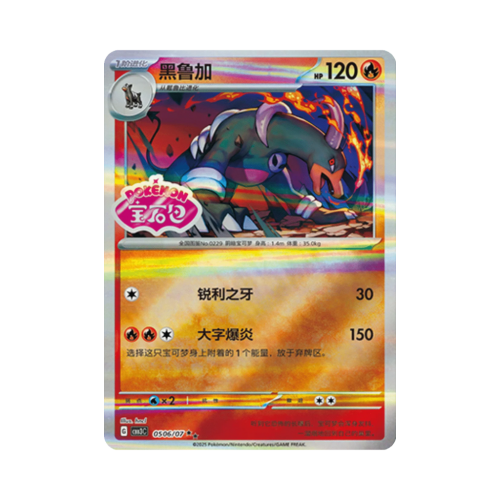Pokemon Cards - 2025-12-17T122815.837.png