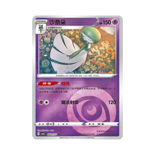Pokemon Cards - 2025-12-17T123111.727.png