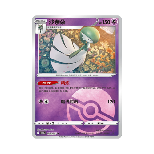 Pokemon Cards - 2025-12-17T123157.651.png