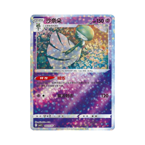 Pokemon Cards - 2025-12-17T130206.898.png