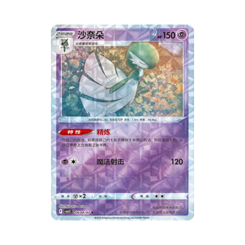 Pokemon Cards - 2025-12-17T130257.857.png