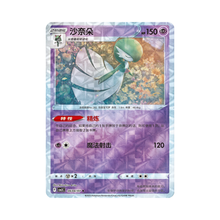 Pokemon Cards - 2025-12-17T130257.857.png