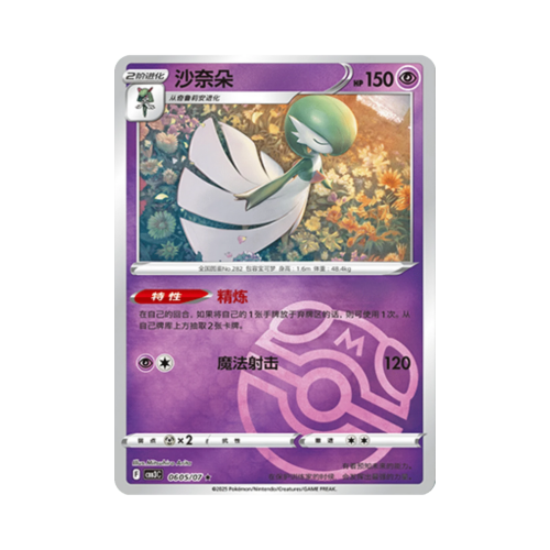 Pokemon Cards - 2025-12-17T130334.051.png