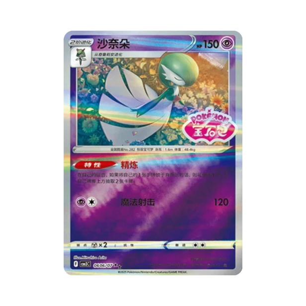 Pokemon Cards - 2025-12-17T130457.765.png