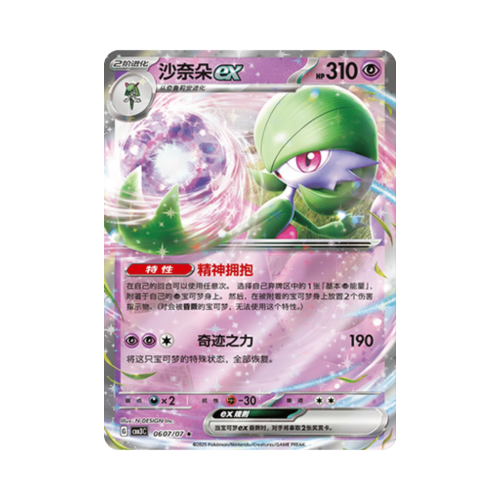 Pokemon Cards - 2025-12-17T130526.822.png