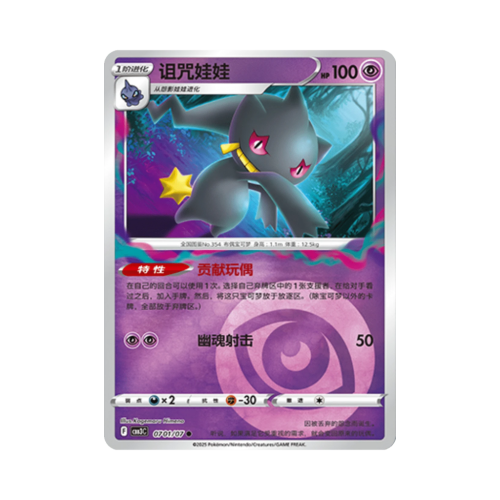 Pokemon Cards - 2025-12-17T130624.943.png