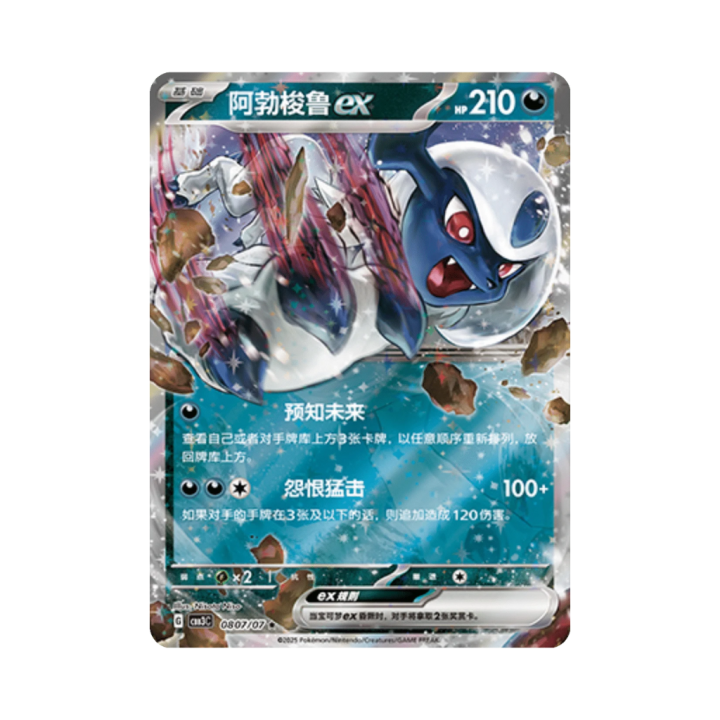 Pokemon Cards - 2025-12-17T131829.682.png