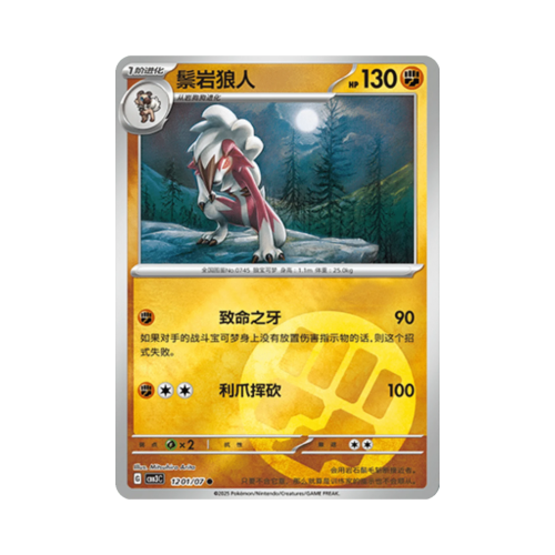 Pokemon Cards - 2025-12-17T164524.604.png