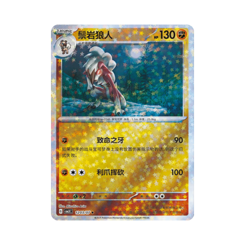 Pokemon Cards - 2025-12-17T164714.217.png