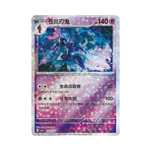Pokemon Cards - 2025-12-17T172313.398.png