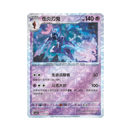 Pokemon Cards - 2025-12-17T172351.385.png