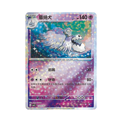 Pokemon Cards - 2025-12-17T201144.105.png