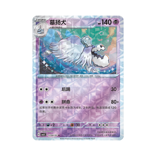 Pokemon Cards - 2025-12-17T201219.139.png