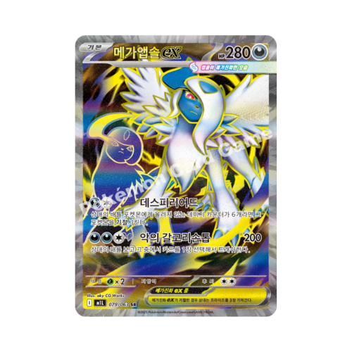 Pokemon Cards - 2025-12-26T180400.742.png