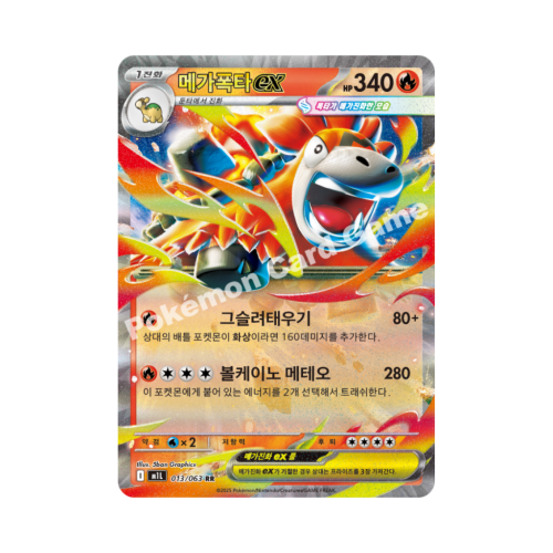 Pokemon Cards - 2025-12-26T180811.355.png
