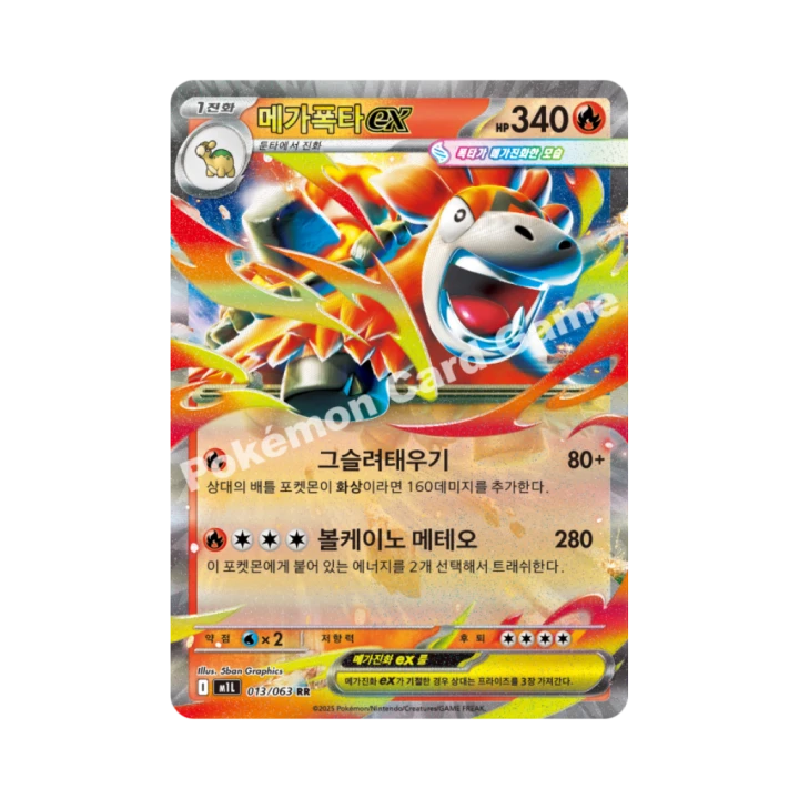 Pokemon Cards - 2025-12-26T180811.355.png