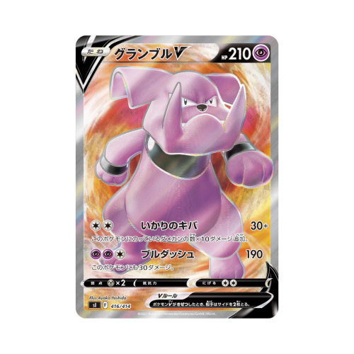 Pokemon Cards - 2025-12-27T164551.194.png