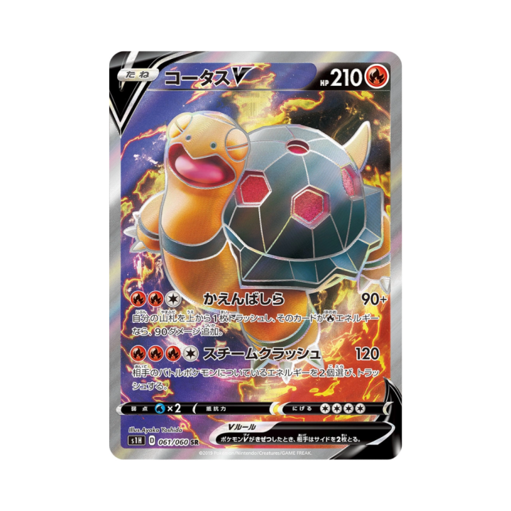 Pokemon Cards - 2025-12-27T165102.138.png
