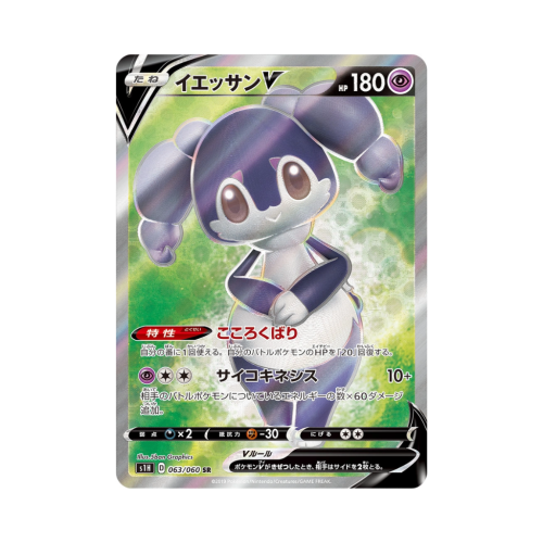 Pokemon Cards - 2025-12-27T165139.637.png