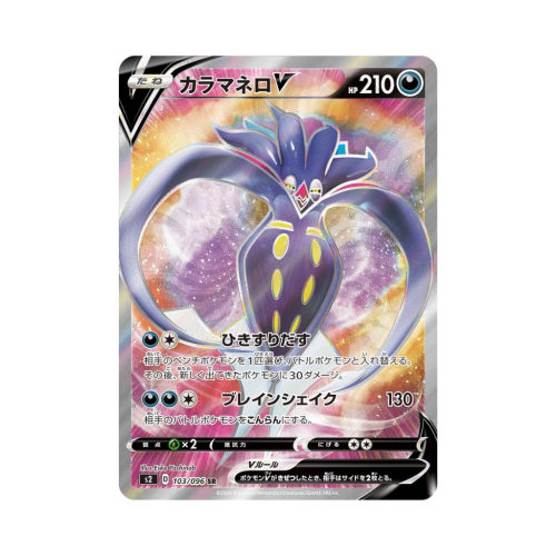 Pokemon Cards - 2025-12-27T165417.211.png