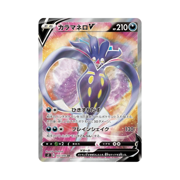 Pokemon Cards - 2025-12-27T165417.211.png