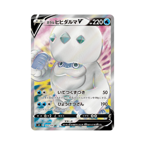 Pokemon Cards - 2025-12-27T170036.190.png