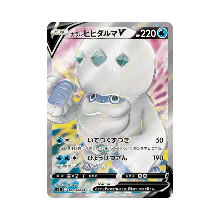 Pokemon Cards - 2025-12-27T170036.190.png