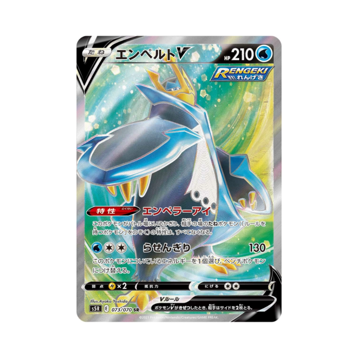 Pokemon Cards - 2025-12-27T170536.040.png