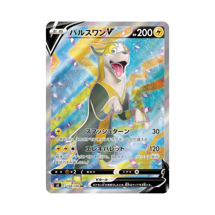 Pokemon Cards - 2025-12-27T172636.581.png