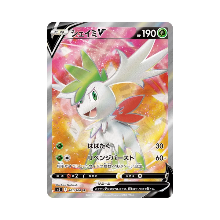Pokemon Cards - 2025-12-27T172903.096.png