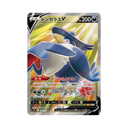 Pokemon Cards - 2025-12-27T173212.458.png