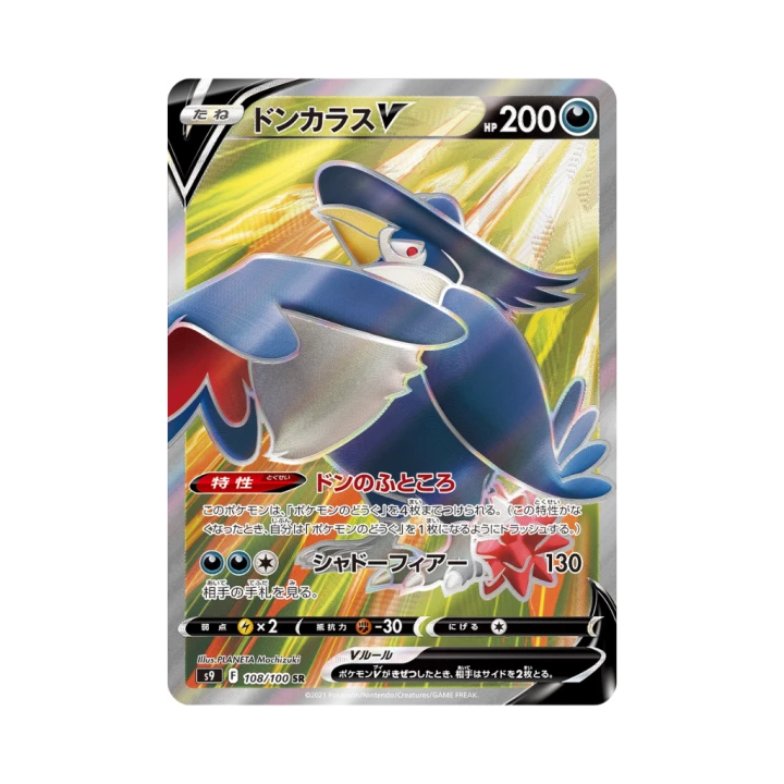 Pokemon Cards - 2025-12-27T173212.458.png