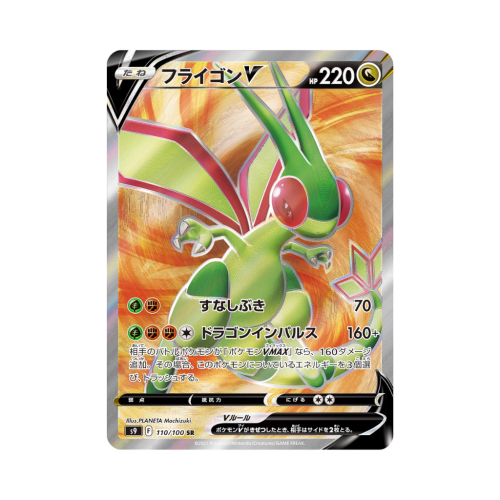 Pokemon Cards - 2025-12-27T173409.217.png