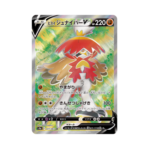 Pokemon Cards - 2025-12-27T173809.137.png