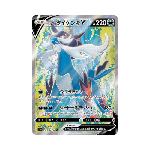 Pokemon Cards - 2025-12-27T173858.182.png