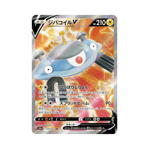 Pokemon Cards - 2025-12-27T174138.858.png