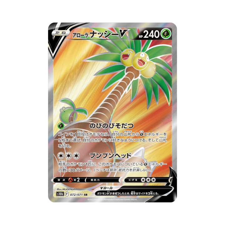 Pokemon Cards - 2025-12-27T174413.163.png