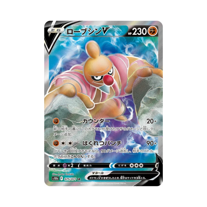 Pokemon Cards - 2025-12-27T174813.473.png