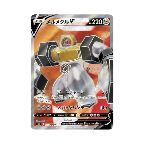 Pokemon Cards - 2025-12-27T174941.451.png
