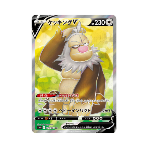 Pokemon Cards - 2025-12-27T175107.169.png