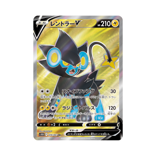 Pokemon Cards - 2025-12-27T175331.144.png