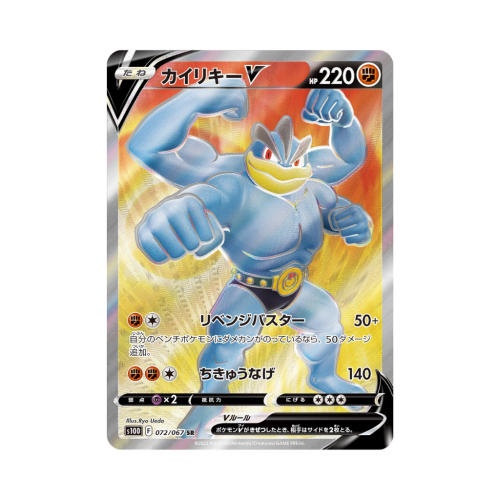 Pokemon Cards - 2025-12-27T175517.510.png
