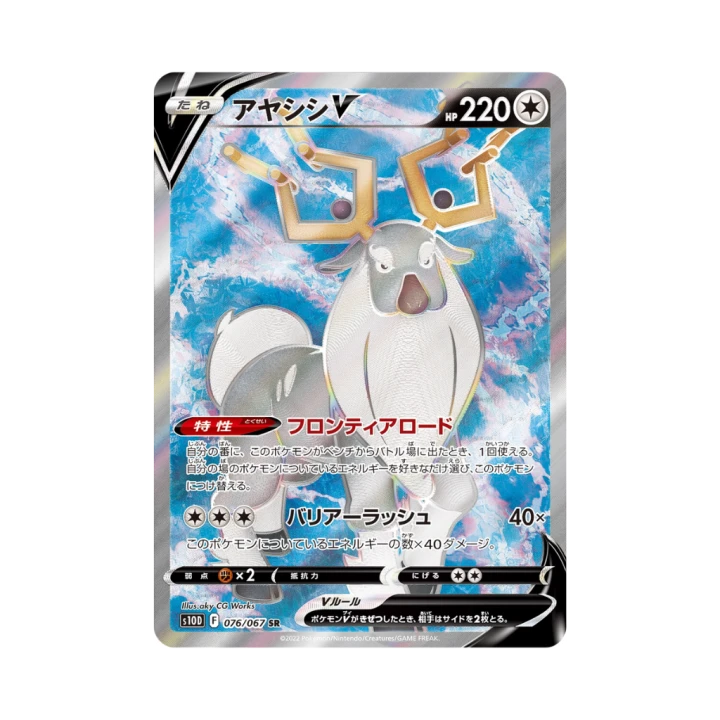 Pokemon Cards - 2025-12-27T175646.161.png