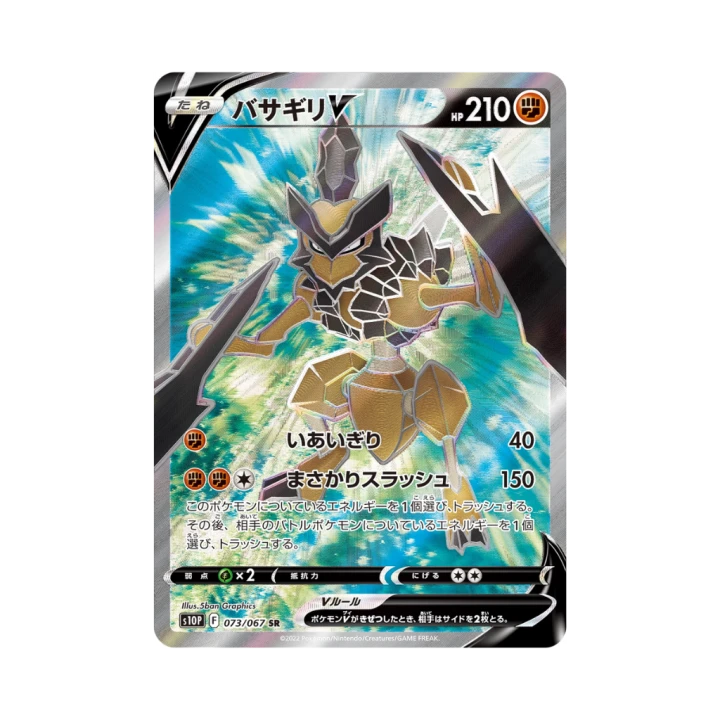 Pokemon Cards - 2025-12-27T175819.302.png